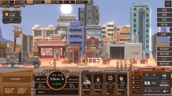 废土快递|官方中文|Build.18782949+死亡国度扩展DLC+全DLC|解压即撸