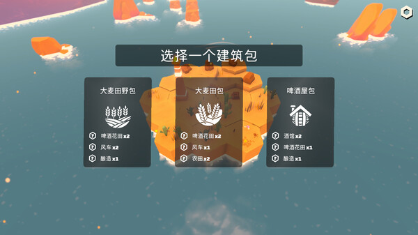 桃花源物语 建造小镇|官方中文|Build.18747986|解压即撸