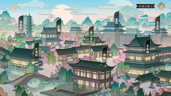 大宋广记|官方中文|Build.18126931-王道争锋-乾坤再造|解压即撸