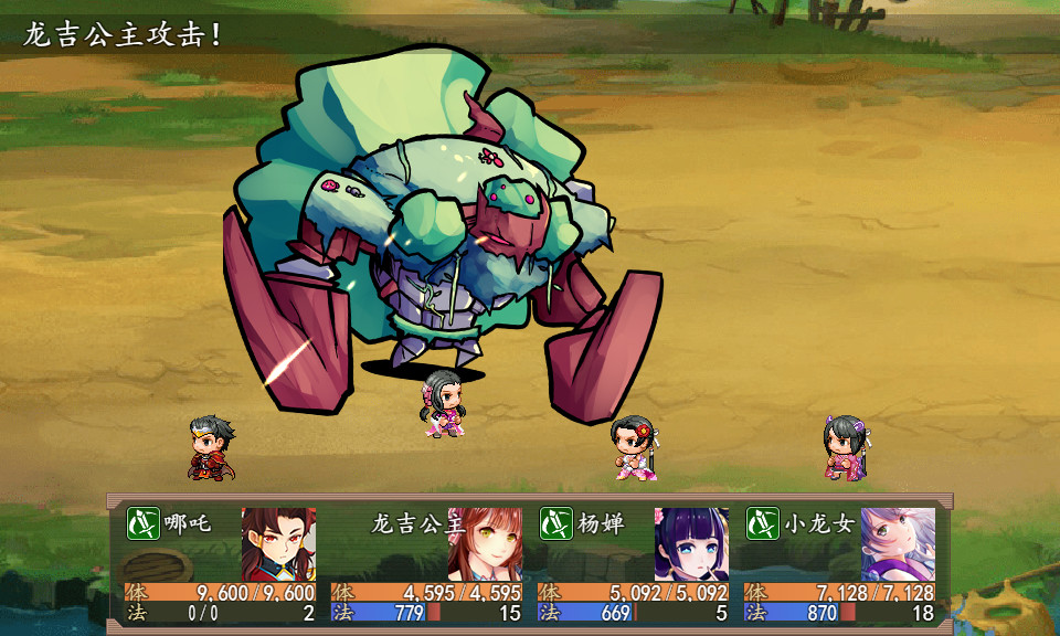 封神外传 重制版|Build.18307761-灵狐迷踪-妖魅纷争|解压即撸