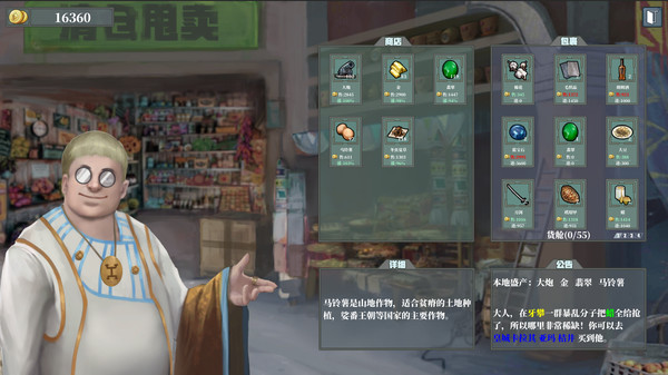 佣兵战歌|官方中文|Build.18826760-暗影契约-威震诸侯|解压即撸