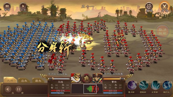 三国志猛将传|官方中文|Build.18524651-血战苍野-狱火碎魂|解压即撸