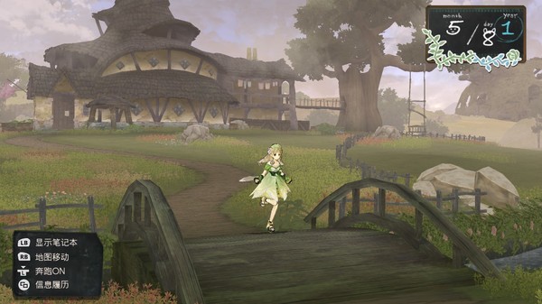 炼金工房 黄昏三部曲 豪华中文典藏版|全DLC+预购特典+季票|支持手柄|解压即玩