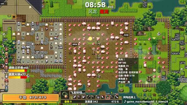 龙背上的农家|官方中文|Build 1813675+全DLC|解压即撸