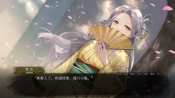 血断心连 A Tithe in Blood|官方中文|Build.18888408|解压即撸