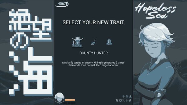 无望之海 Hopeless Sea|官方中文|Build.18928523|解压即撸