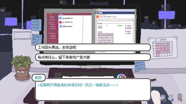 永不结束的星期一 梦想与死线 Endless Monday Dreams and Deadlines|官方中文|Build.18739436|解压即撸