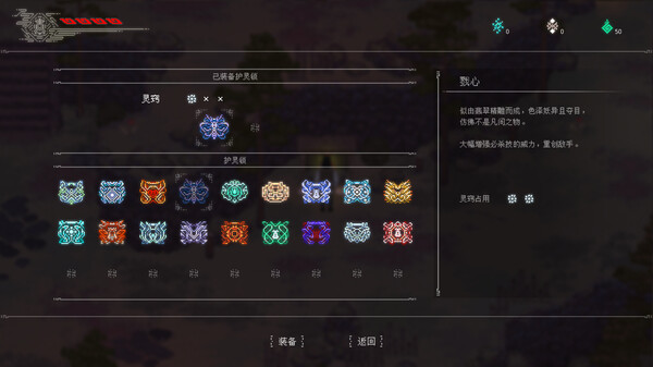 山海旅人2|官方中文|Build.18936364-妖梦交织-七云再临+全DLC|解压即撸