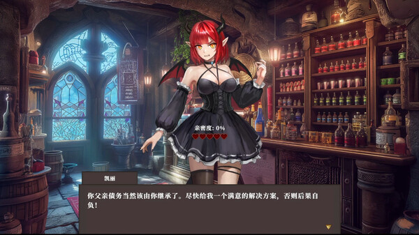 迷宫贩 魔王城的开店还债之旅|豪华中文|Build.17509739-月夜心途-缘舞幻世|解压即撸