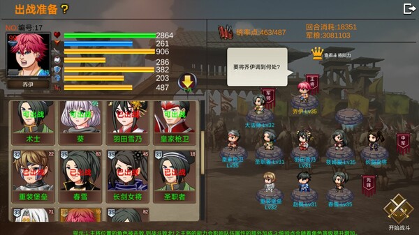 战棋英雄王子复仇记|官方中文|Build.19036524-苍穹乱世-烈焰王座|解压即撸