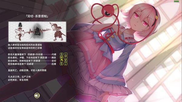 幻恋夜宴 恋恋的幻觉夜宴|豪华中文|Build.19024242-心魅射影-幽夜弹舞+全DLC|解压即撸