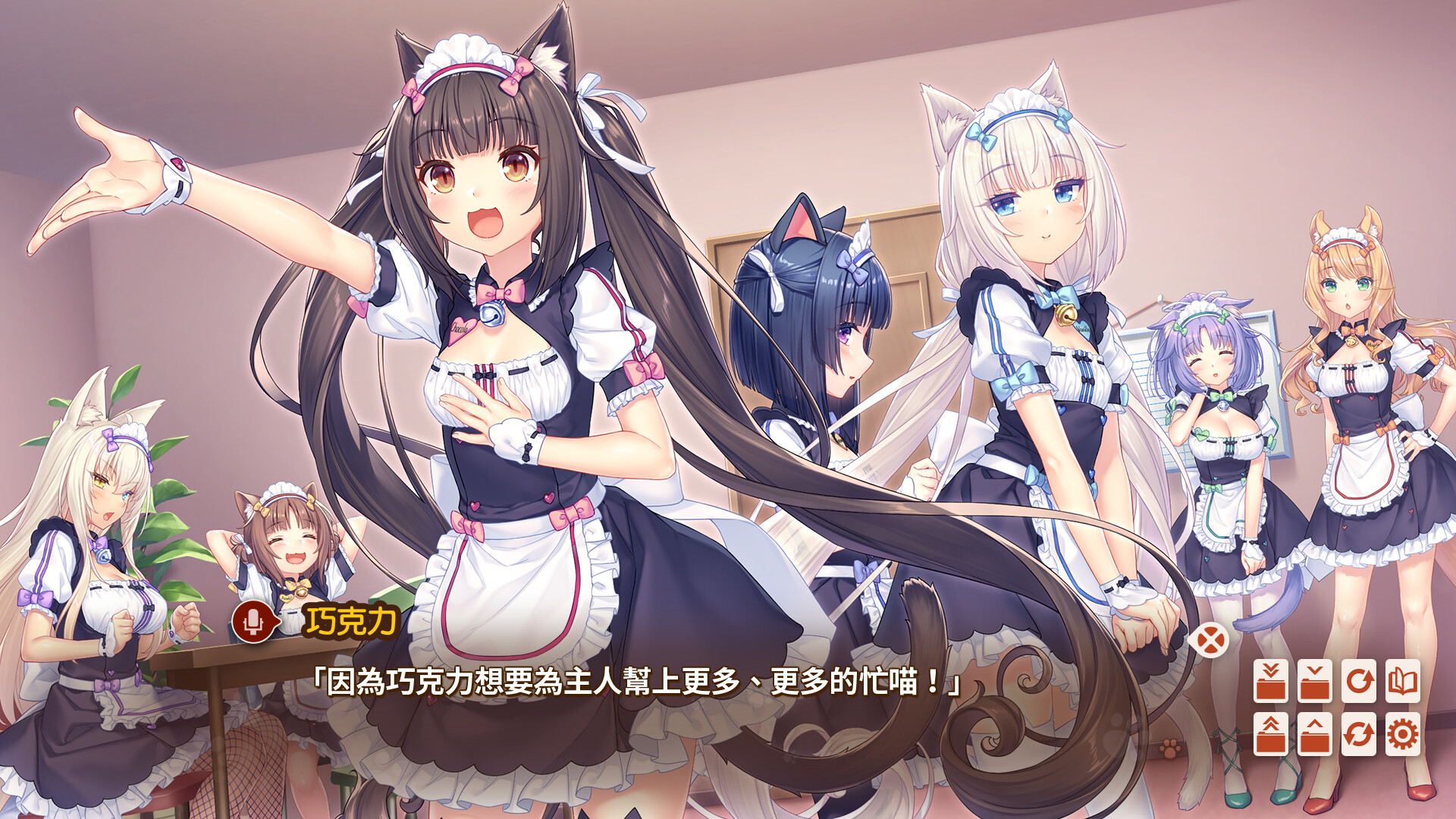 猫娘乐园 After|豪华中文|Build.18975533-1.0+全DLC|解压即撸