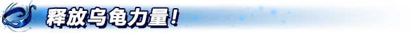 忍者神龟 斯普林特的命运|官方中文|V2.0.1-斯莱士角色DLC-斩铁寒风-绝影回旋+全DLC|解压即撸