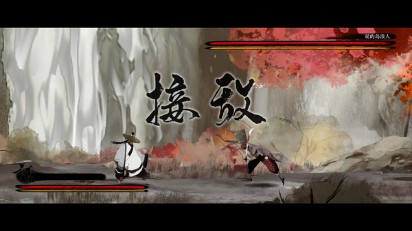听风者也|豪华中文|Build.19189923-龙吟断水-风刀夜雪+全DLC|解压即撸