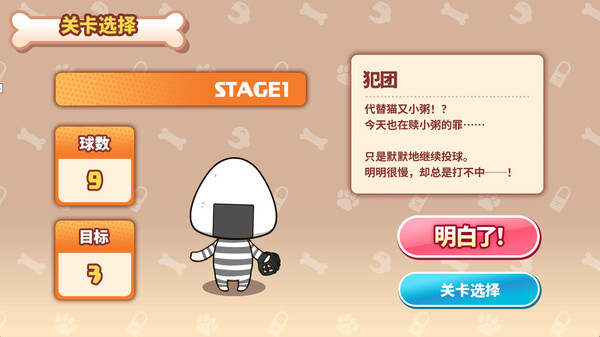 沁音的 Home “WAN!” Derby|官方中文|Build.19170277|解压即撸