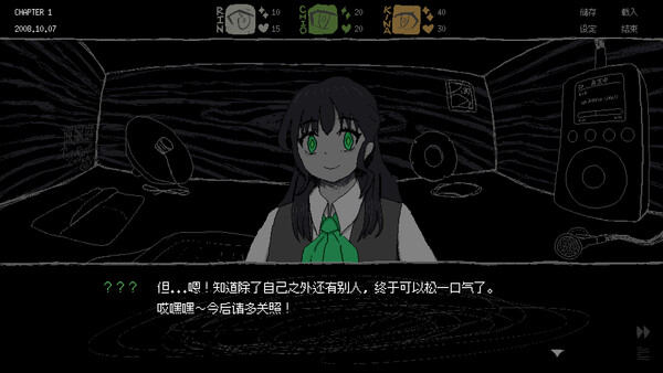 SAEKO 女巨人恋爱模拟|官方中文|Build.18806525+全DLC|解压即撸