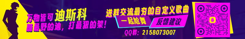 亡命迪斯科 Dead as Disco|豪华中文|Build.24891433+全DLC|解压即撸