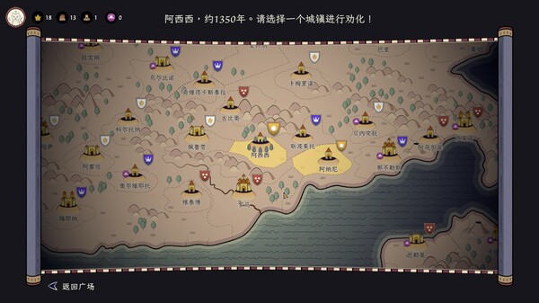 成圣之道|豪华中文|Build.19243201+支持者DLC|解压即撸