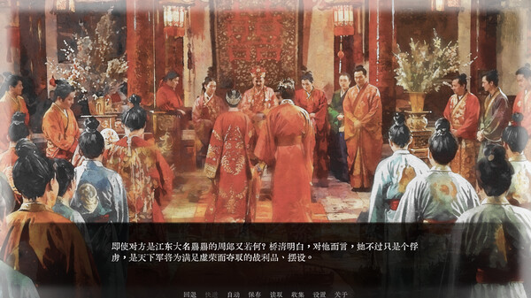 可堪回首|官方中文|Build.19313687|解压即撸