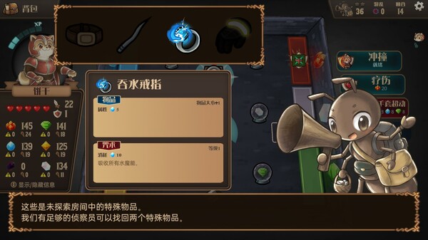 消除迷宫 异境入侵 支持者版|官方中文|Build.19284669+支持者DLC|解压即撸