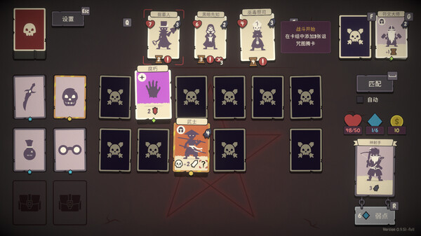 勇者翻翻看|官方中文|Build.18784720|解压即撸