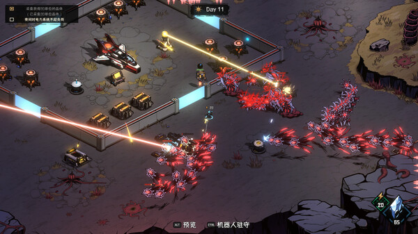 绝望之地|官方中文|Build.18895224-灾变前哨-异星残晖|解压即撸