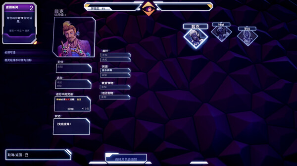 Ctrl Alt Deal|官方中文|Build.19332954|解压即撸
