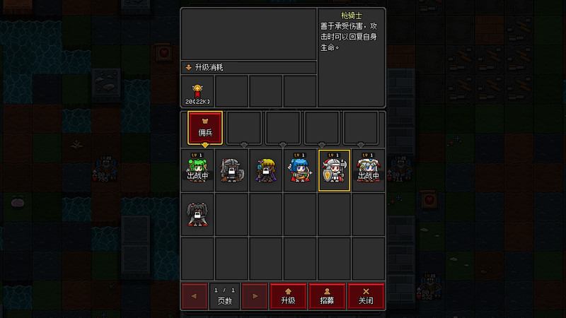 沙盒勇者|官方中文|Build.18880304+全DLC|解压即撸