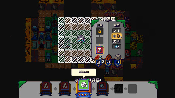 浮岛防线|官方中文|Build.22569519+全DLC|解压即撸
