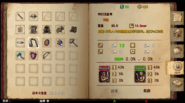 暗黑ノ血 ReVerse|豪华中文|Build.19459516-永劫回响-暗影遗歌+全DLC|解压即撸