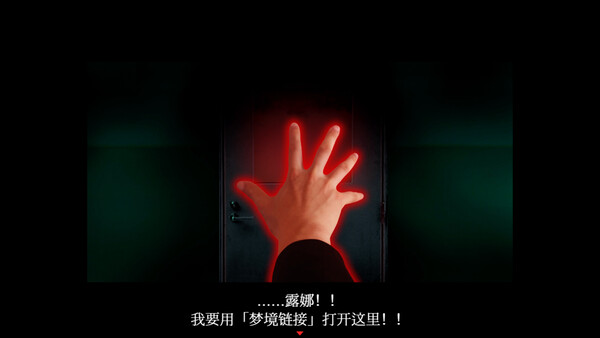死期欲 梦魅辉在梦境|官方中文|Build.19478533|解压即撸