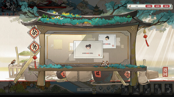 岁久丹青|官方中文|Build.19539377-绣阁朱门-梦回长安+全DLC|解压即撸