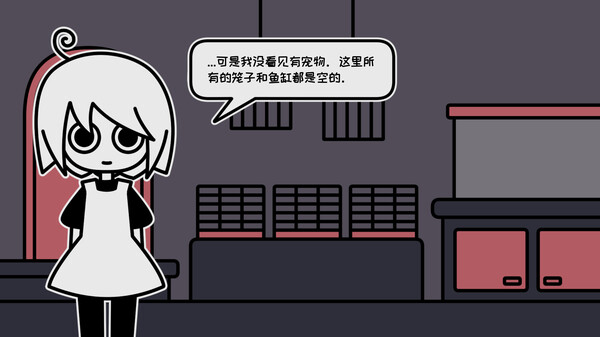 A pet shop after dark|官方中文|解压即撸