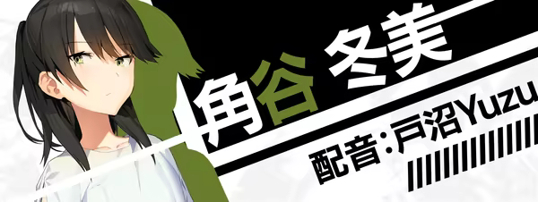 流星世界演绎者 最终章|官方中文|NSP|三盘