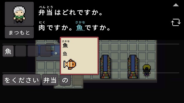 Wagotabi A Japanese Journey|官方中文|解压即撸