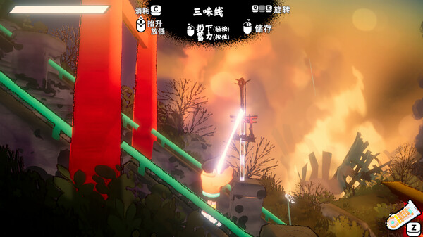 自由前行 FREERIDE|官方中文|Build.19347554|解压即撸