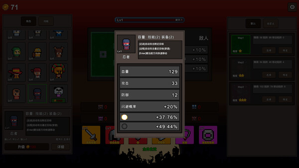 秘境英雄 幸存者Roguelike|官方中文|Build.19395724|解压即撸