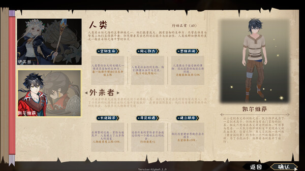 符文旅记|豪华中文|Build.19667114-书妖战歌-混沌协奏+全DLC|解压即撸