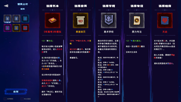 魔书射爆|豪华中文|Build.19718705+全DLC|解压即撸