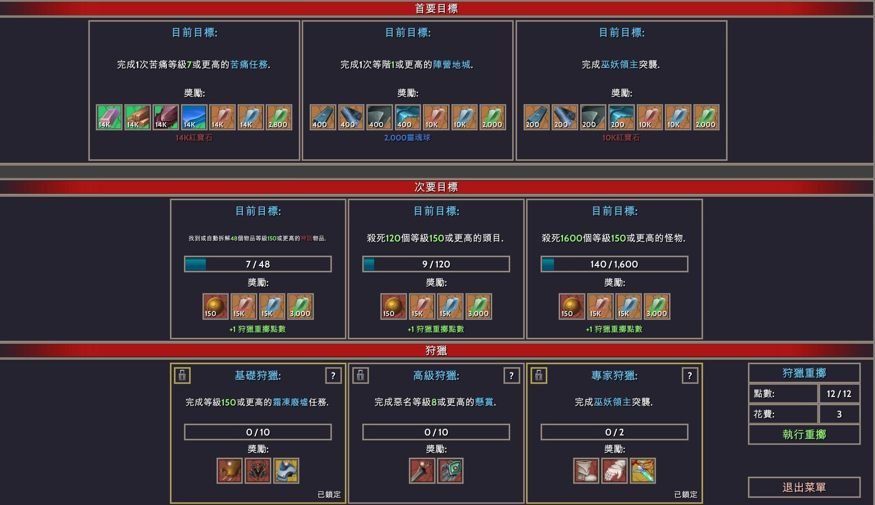 掠夺地宫|汉化中文|Build.19449381-弑界兵书-荒歌战筹|解压即撸