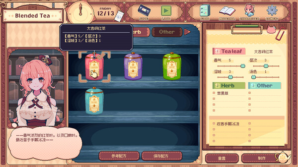 兽娘红茶馆|官方中文|Build.19807135+全DLC|解压即撸