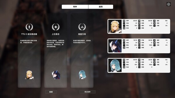 群星战纪 深渊边境|官方中文|Build.19892110-异能崛起-崩裂星域+全DLC|解压即撸