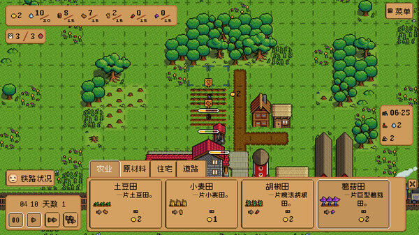 铁之村 Iron Village|官方中文|Build.19042147|解压即撸