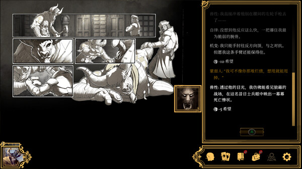 主权辛迪加 雾都疑案|官方中文|Build.19898910+全DLC|解压即撸