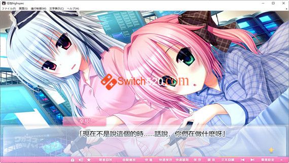 任性 High Spec|官方中文|全包完美版|解压即撸