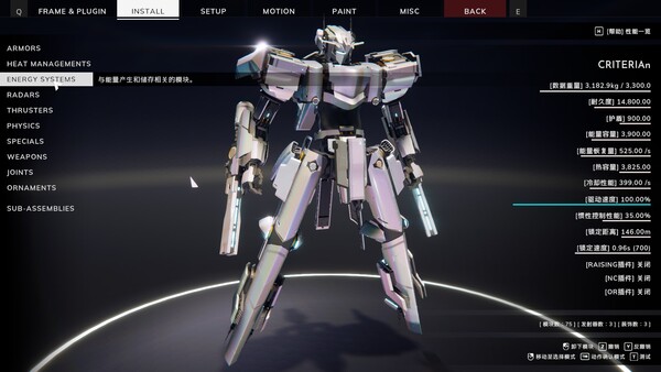 爆击艺术3 BREAK ARTS III|官方中文|Build.20050841|解压即撸