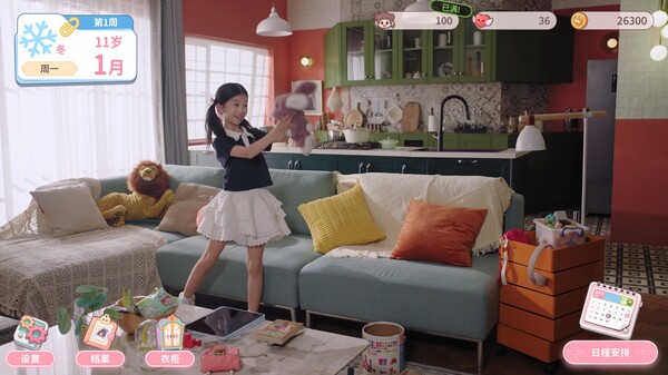 我的妹妹未来|中字-国语||Build.20167279-时光未晚,你仍是她的光-二周目开启+全DLC|解压即撸