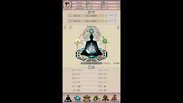 问道仙途2|官方中文|Build.8710474|解压即撸