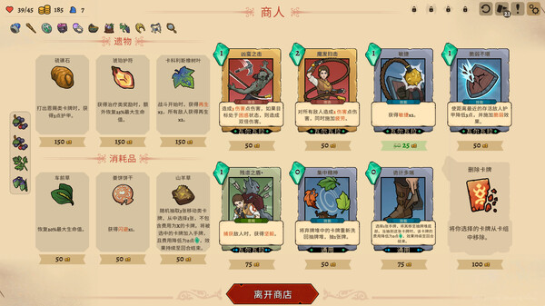 不死之神|官方中文|Build.20304174+全DLC|解压即撸
