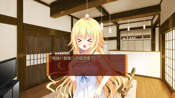 缘结甜祇 My Sweet Goddess|官方中文|Build.20259300|解压即撸